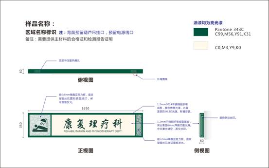 样品图附件（二次）